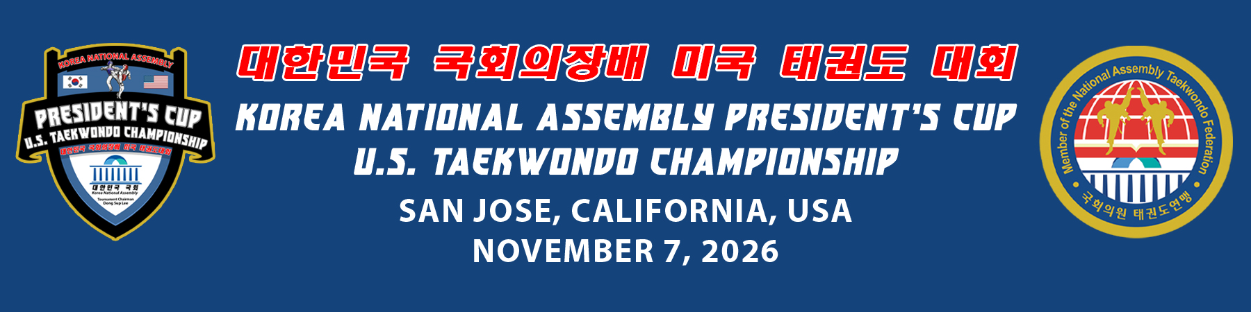 Banner for President's Cup 2026