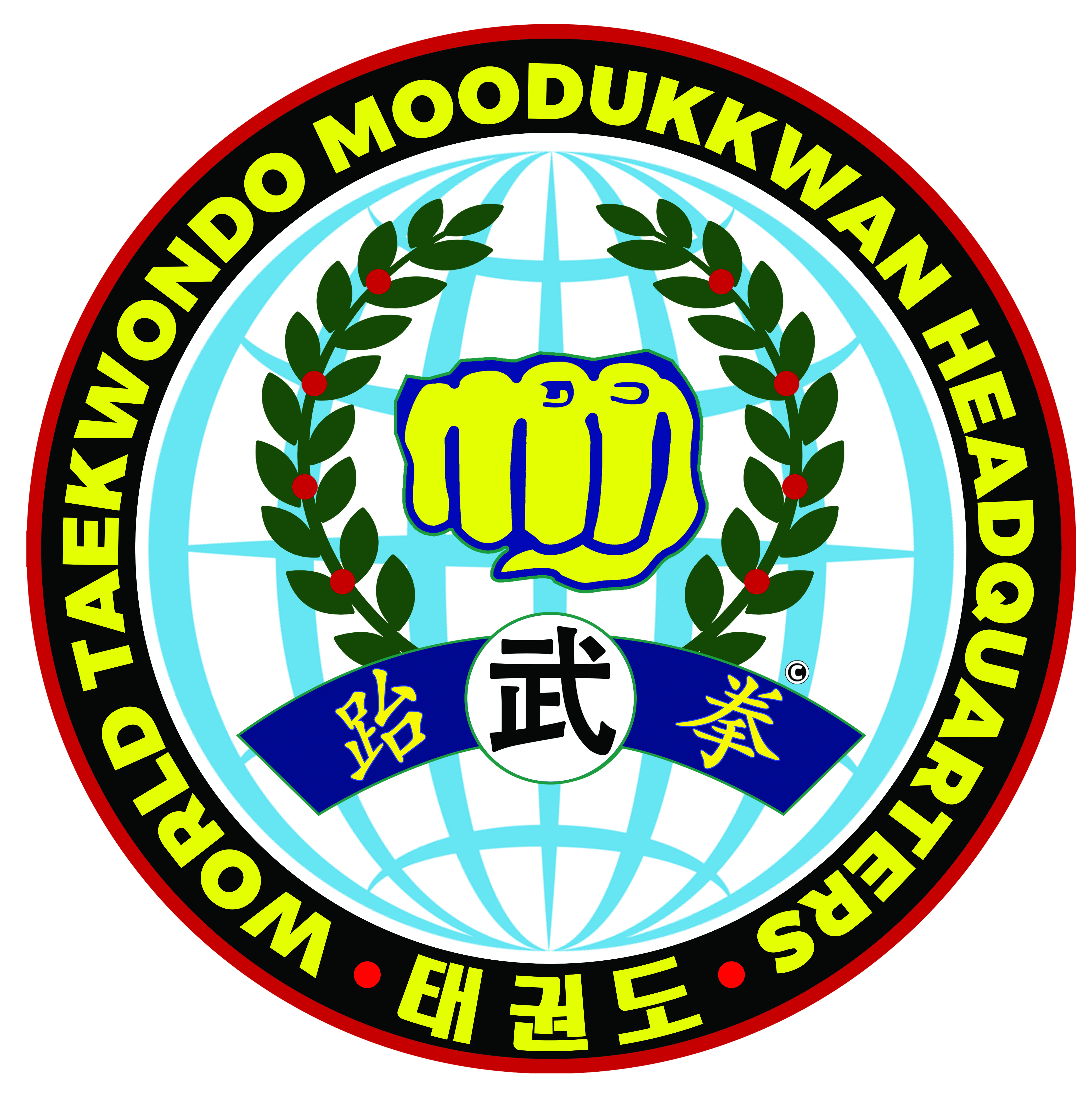 World Taekwondo Moo Duk Kwan Headquarters
